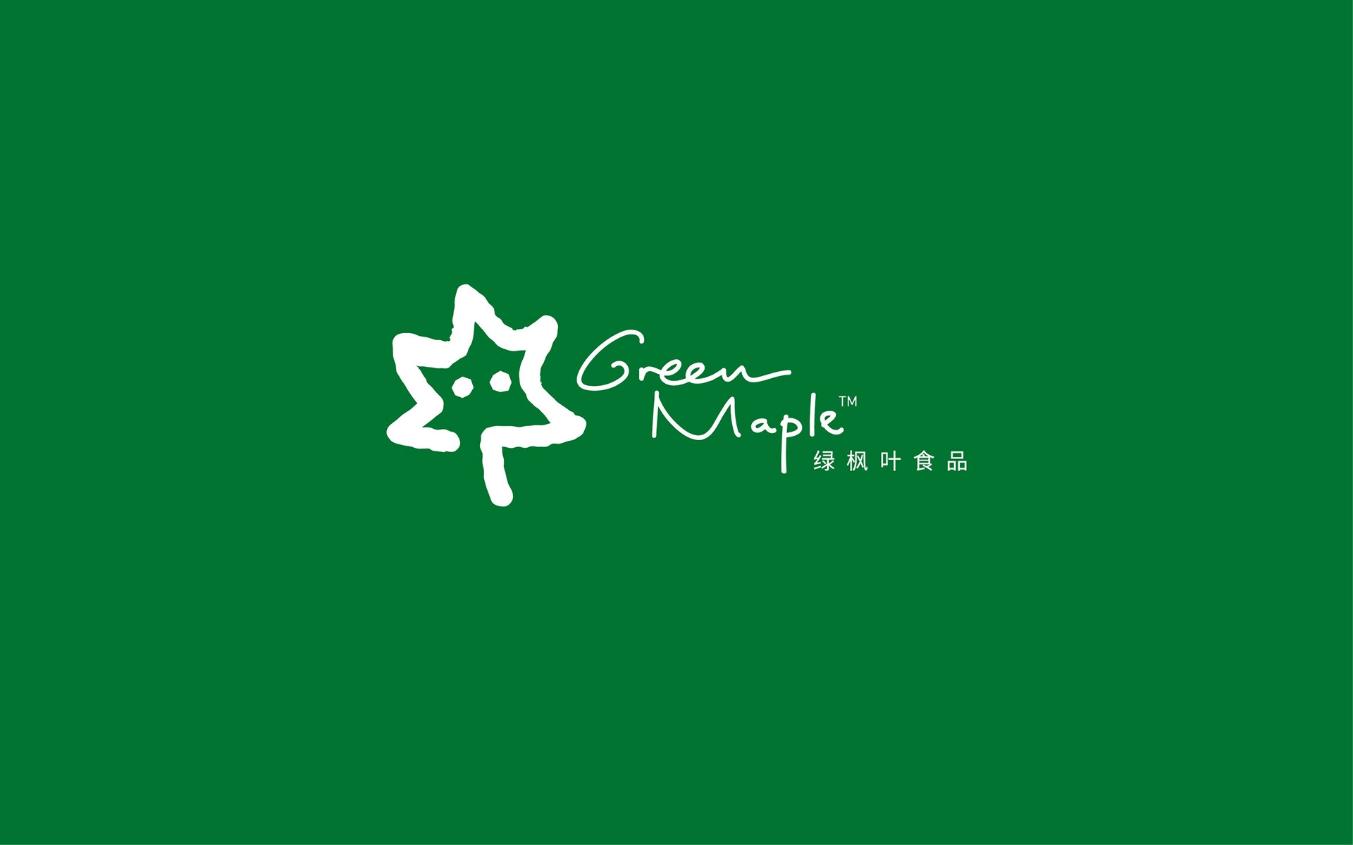 加拿大绿色枫叶猪肉包装设计1.jpg