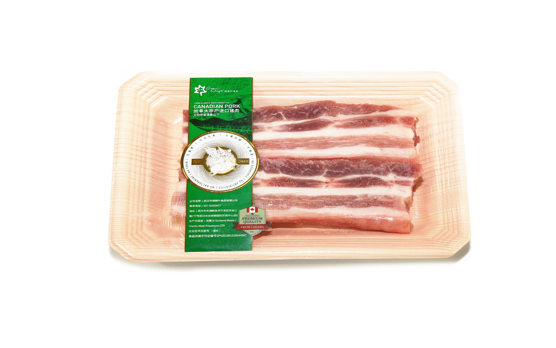 加拿大绿色枫叶猪肉包装设计8.jpg