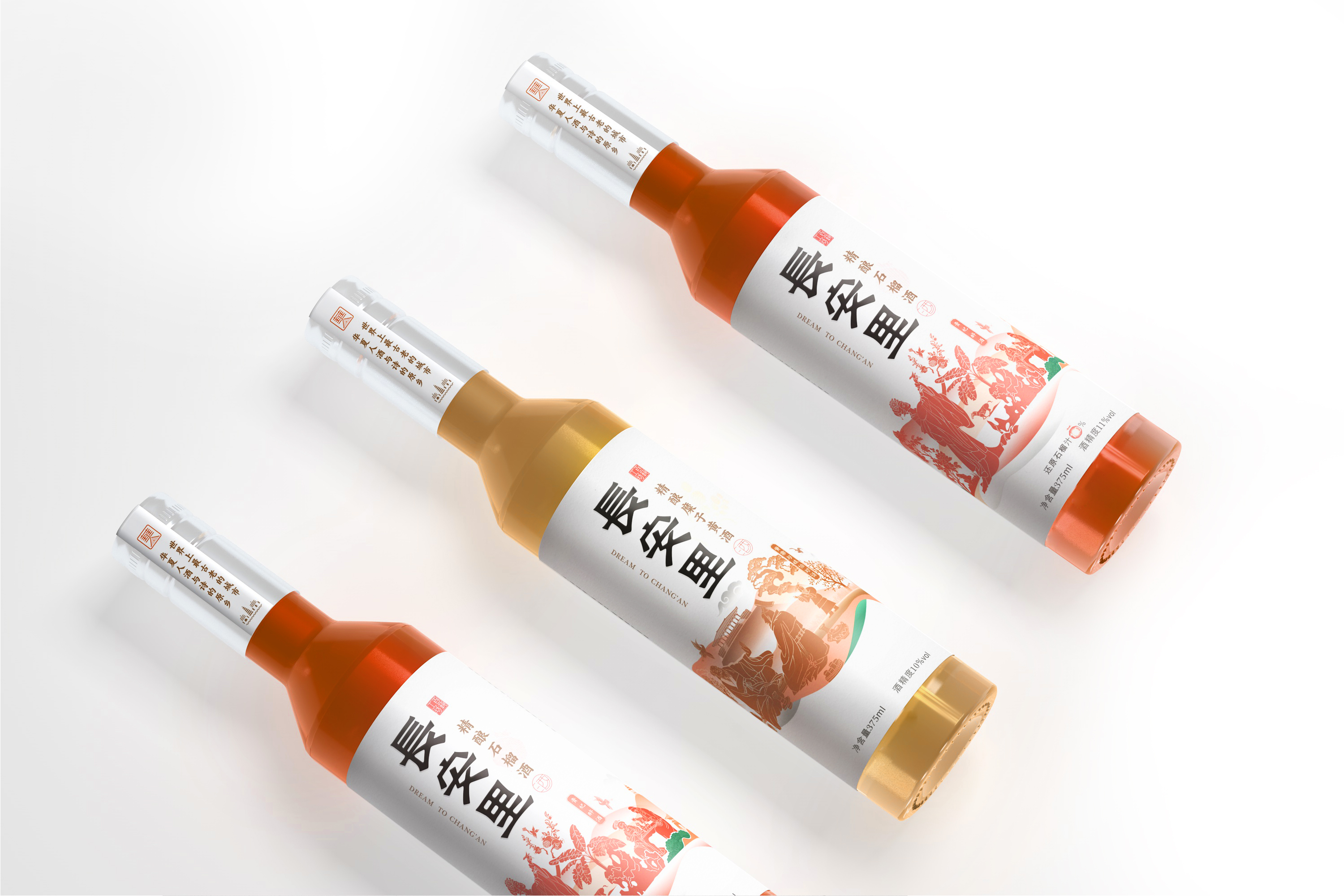 旅游文化产品石榴酒与糜子黄酒瓶型标签包装设计02.jpg