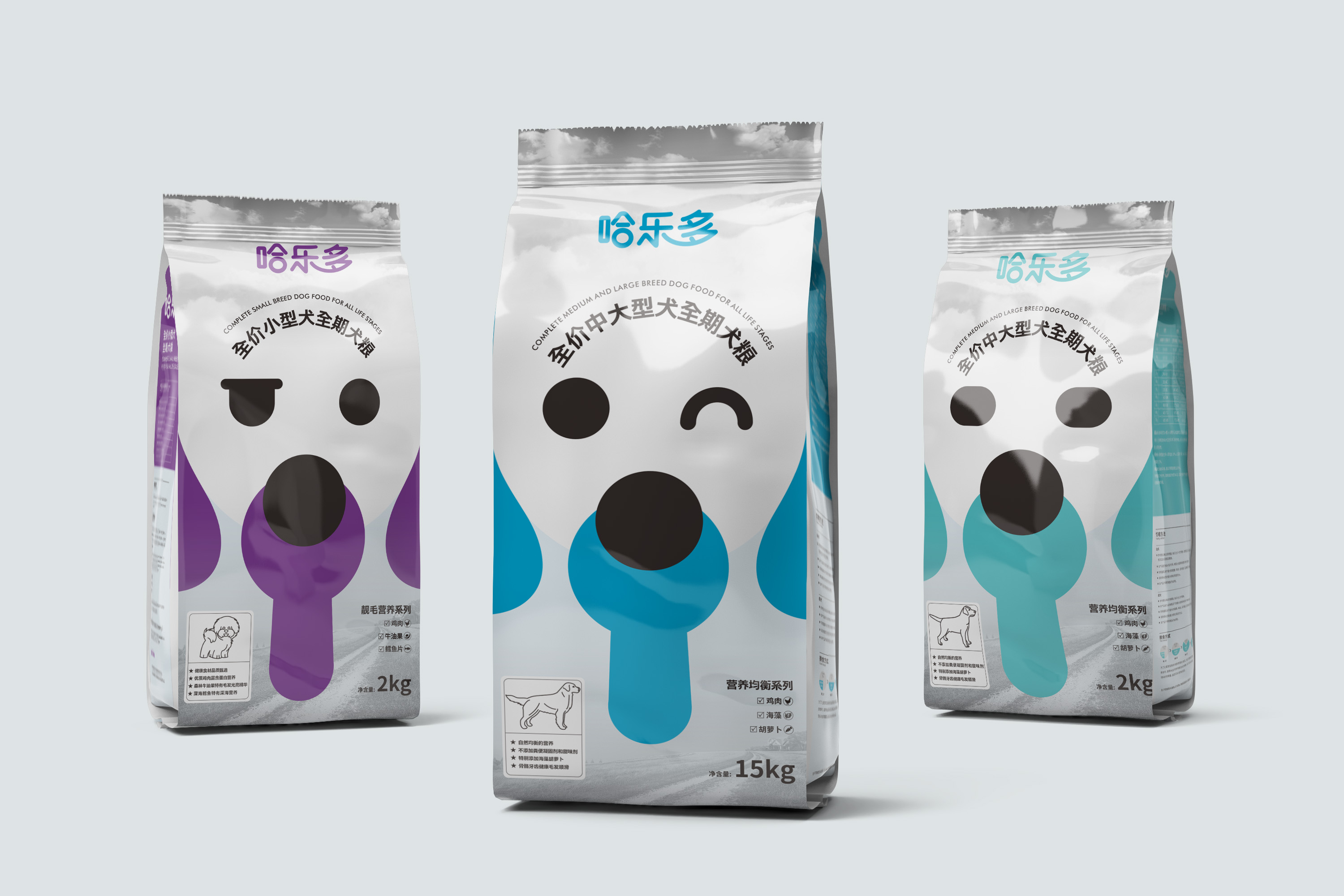 西安宠物食品包装设计1.jpg